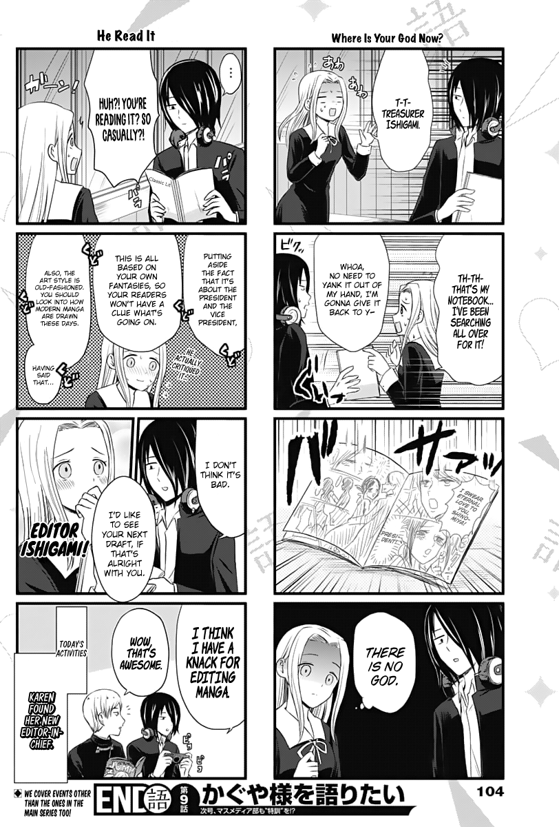 We Want To Talk About Kaguya Chapter 9 5